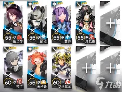 明日方舟联锁竞赛驻守攻略 联锁竞赛驻守通关配置图汇总