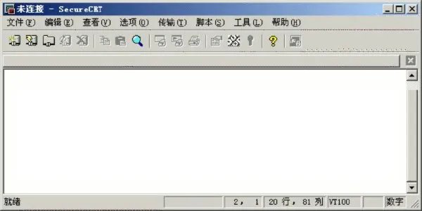 securecrt绿色版