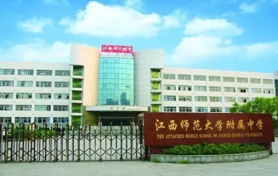 江西省重点高中排名一览表