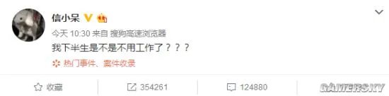 支付宝“中国锦鲤”终于出现 集全球独宠于一身