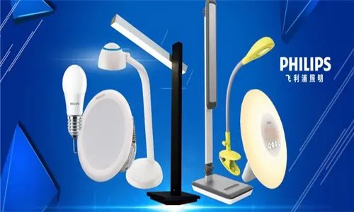 飞利浦照明灯具加盟    照明灯具加盟条件