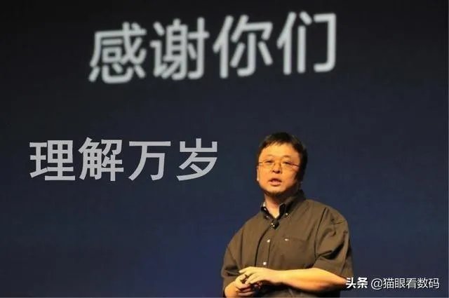 罗永浩做电商直播，有哪些优势和劣势？