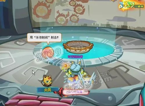 奥拉星太阳之殿攻略