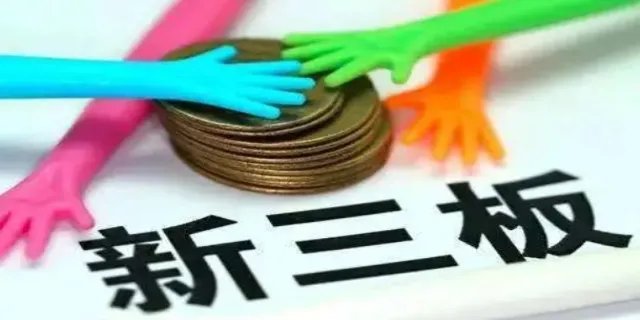 三类股东是什么意思 