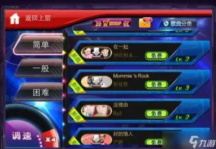 节奏大师怎么玩 攻略大全