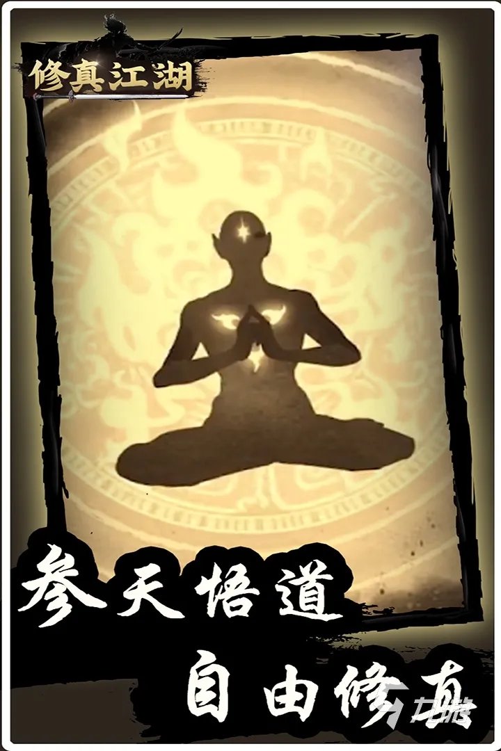 2022有哪些单机武侠rpg独立游戏 单机武侠rpg的有哪些