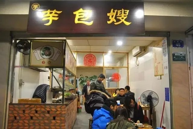 厦门本地有什么好吃的店铺?