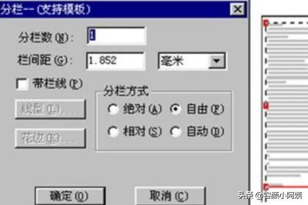 方正飞腾4.1教程？
