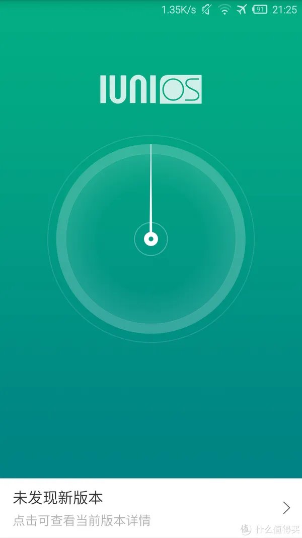 再见，使用一年半的IUNI U2