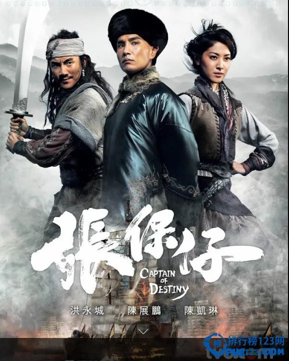 tvb电视剧排行榜2015