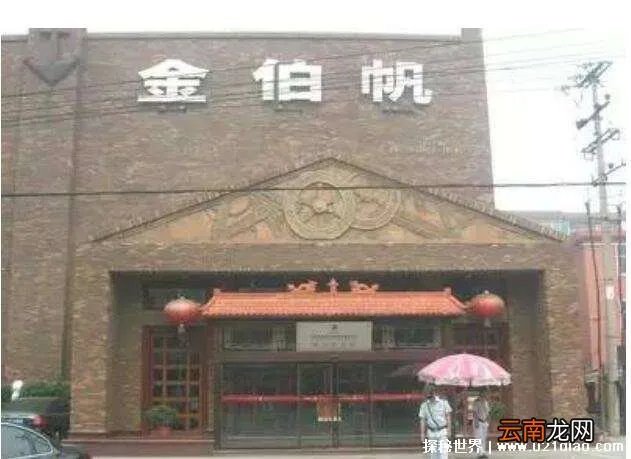 是谣言 军长砸石家庄酒店事件，因为一个杯子出动一个营(河北饭店让军长给砸了)
