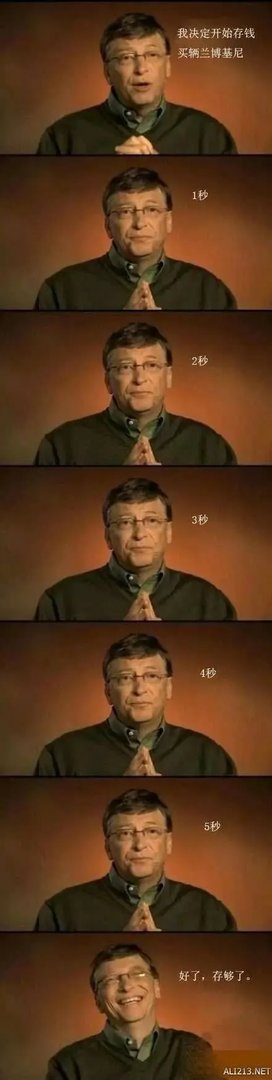 王健林的小目标是挣一个亿，你的小目标是不是这个……