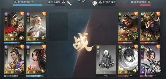 《荣耀新三国》开荒打地流程 新手攻略