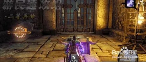 暗黑血统2亡者之城神器获取攻略