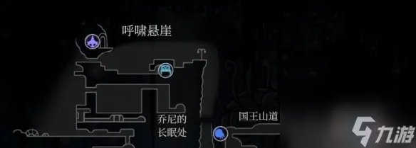 《空洞骑士》技能获取位置及顺序介绍