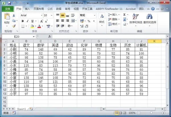 pdf转换成excel转换器哪个比较好？
