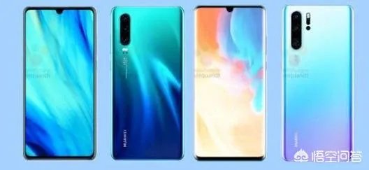 P30和P30Pro到底买哪个好呢？