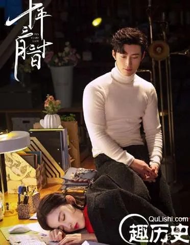 《十年三月三十日》小说结局是什么?