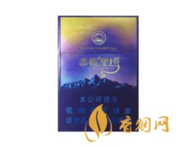 云烟黑金刚烟多少一包 云烟黑金刚香烟价格表和图片2021