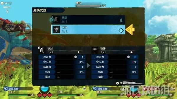 《怪物猎人物语2破灭之翼》全流程图文攻略 全剧情及副任务攻略