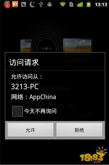 samsungkies是什么 samsungkies怎么用