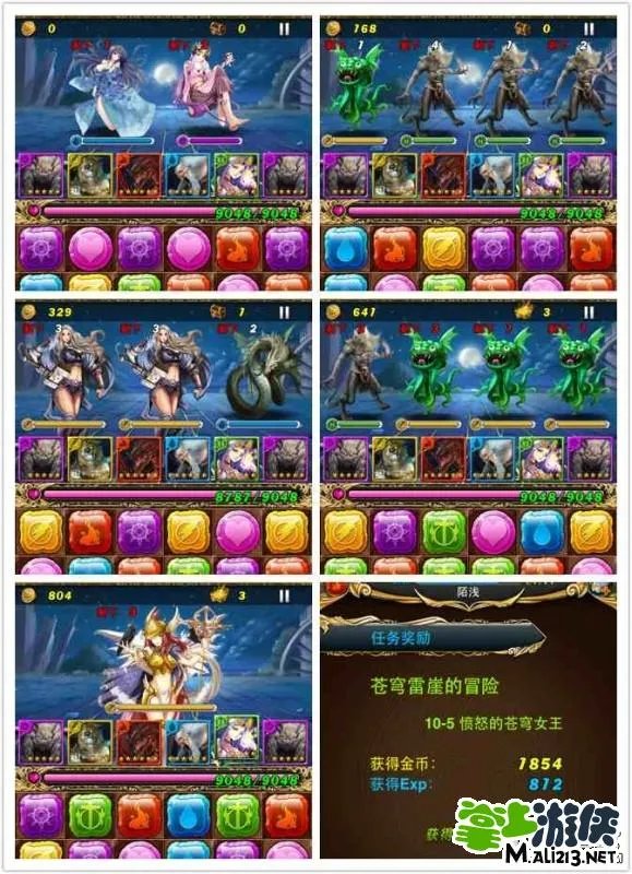 御龙战记超全图鉴10-2至14-1游戏图鉴