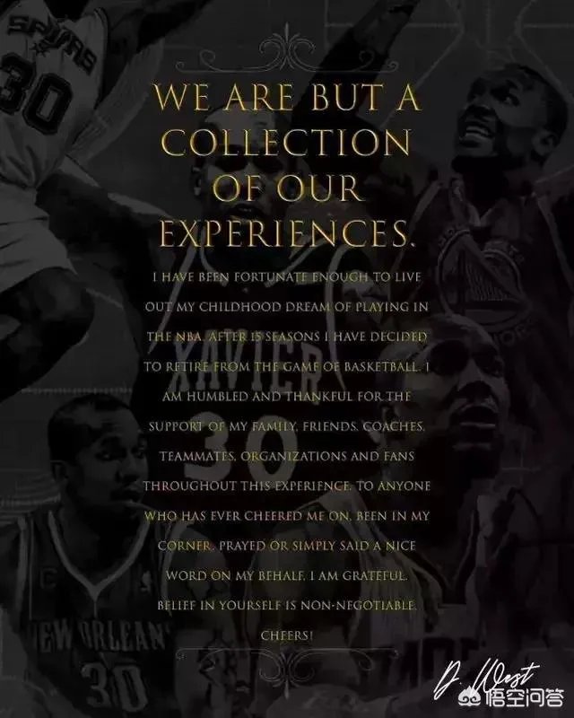 大卫韦斯特正式宣布退役,两枚总冠军戒指的他能否入名人堂?