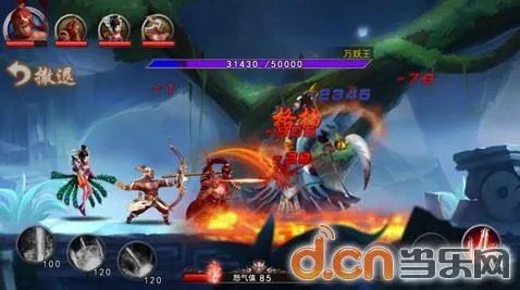 《天形变》净身评测与玩法介绍