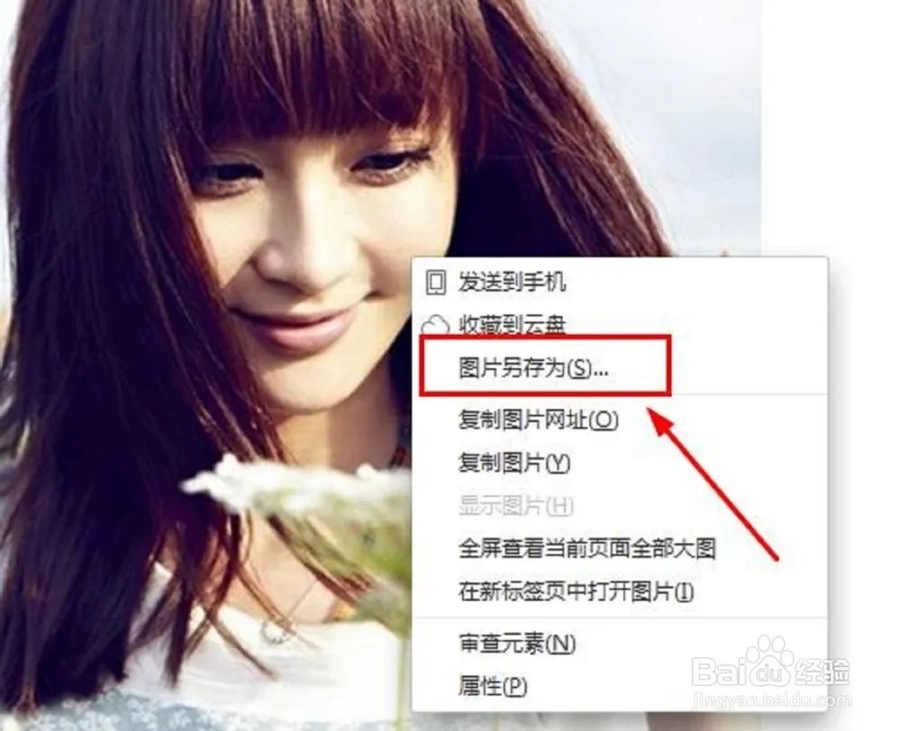 我的笔记本式13.3英寸的该如何选桌面壁纸大小啊?