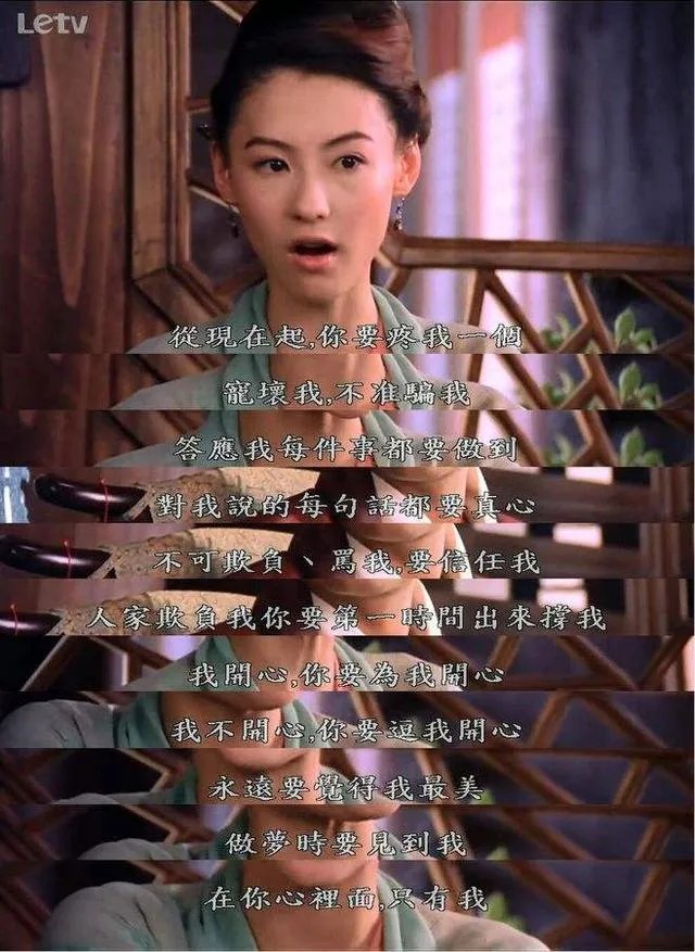 女主有钱娇蛮追男主的电视剧