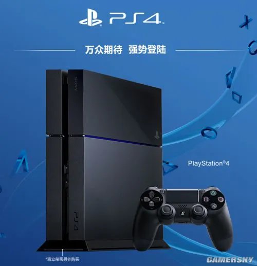 国行PS4发布会宣传视频公布 一切为了玩家！