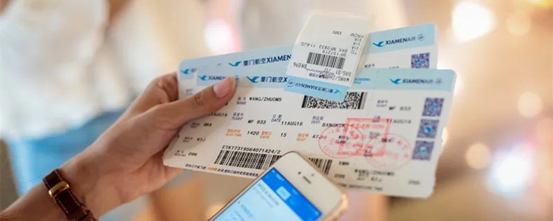 飞机票可以改签吗 网上订的飞机票可以改签吗