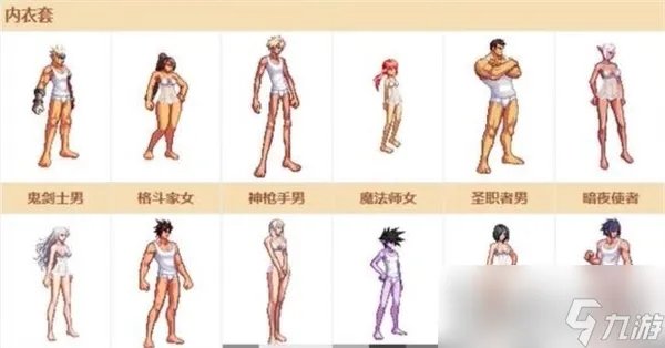 dnf2023夏日套装扮外观介绍