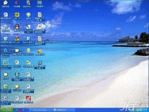 电脑桌面图标有阴影怎么去掉