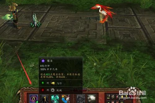 天神比武大会赤芝和皂皂攻略。