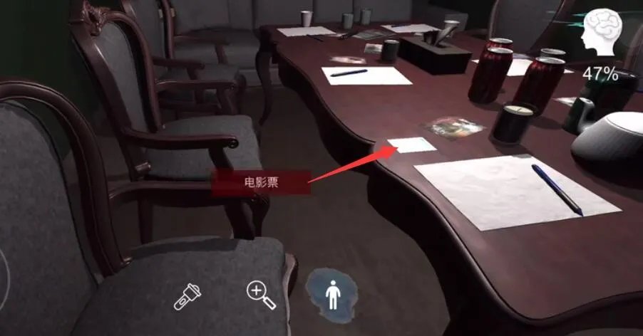 《孙美琪疑案：白马桌游》五级线索——电影票