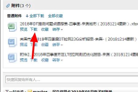 如何用excel2003打开xlsx文件?