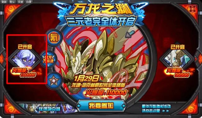 赛尔号塞维尔在哪？