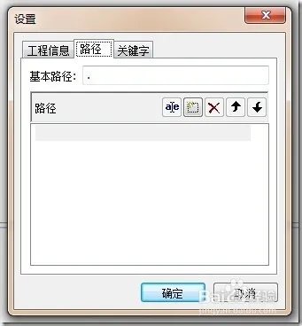 wordpress主题汉化教程