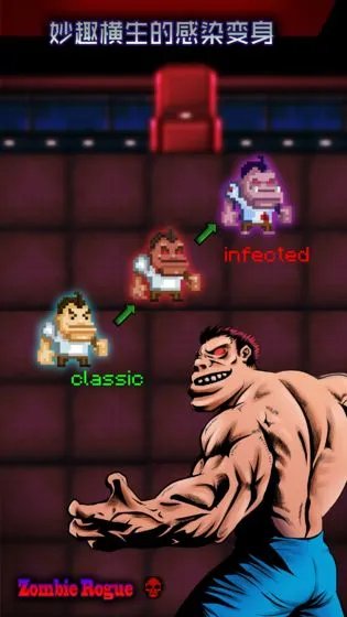 僵尸逃生游戏推荐 丧尸逃生