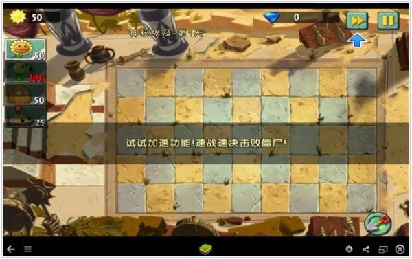 适合上班玩的游戏推荐 上班玩什么游戏