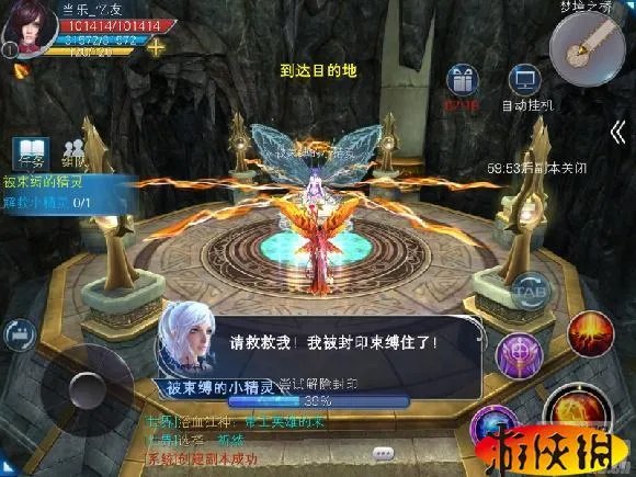 《Ygame》评测:高端大气上档次