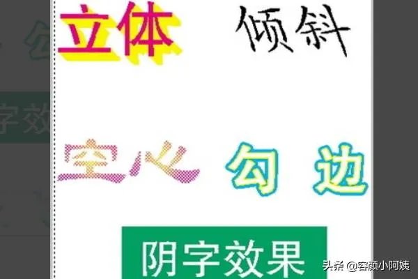 方正飞腾4.1教程？