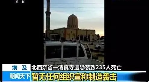 埃及又发生炸弹爆炸，这个国家为何总是动荡不安？