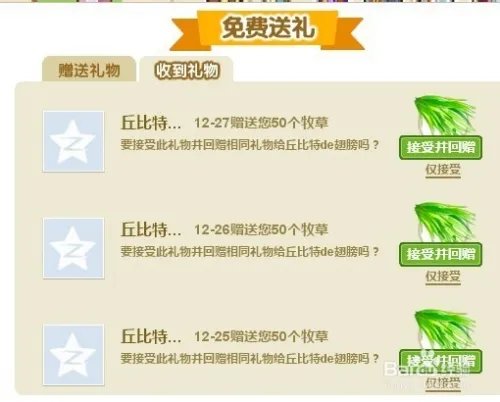 qq农场怎么赚钱最快？