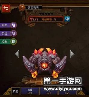 火炬之光移动版最强宠物排行详解