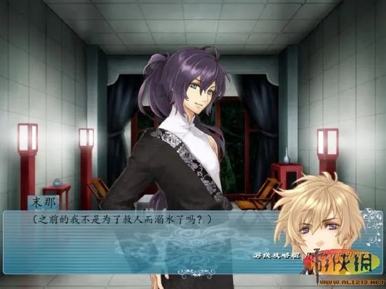 《楼兰-轮回之轨迹 缘》评测 【游侠攻略组】 