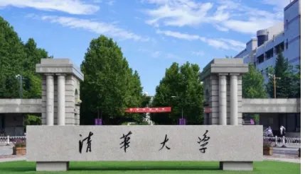 清华大学录取分数线历年是多少啊？