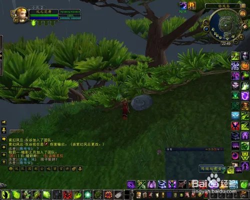 云端翔龙骑术在哪学