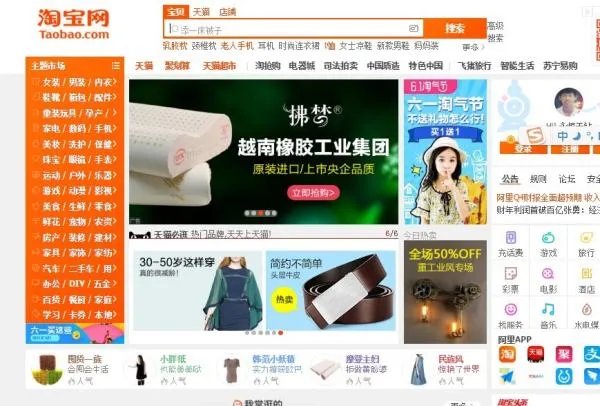 在淘宝上买东西怎么货到付款